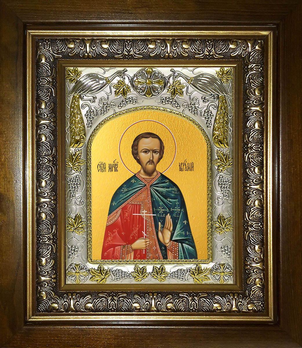 купить икону Аврамий (Авраамий) Болгарский