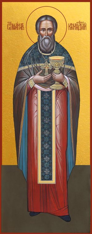купить икону святого Иоанна Кронштадтского