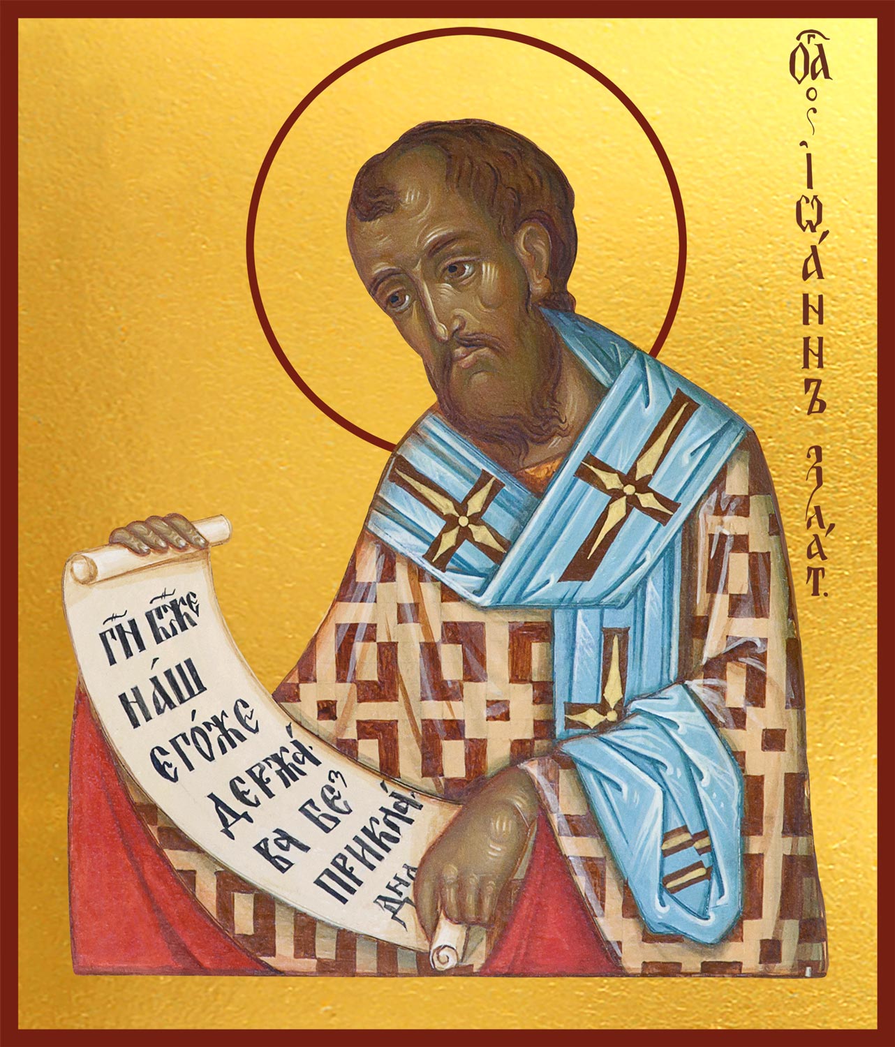 купить икону святого святителя Иоанна Златоуста