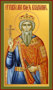 купить икону князя Владимира Великого