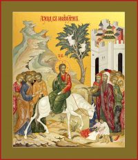 купить икону Вход Господень в Иерусалим dm00615