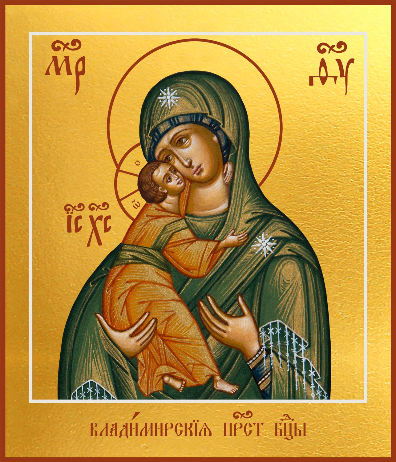 купить Владимирскую икону Божией Матери