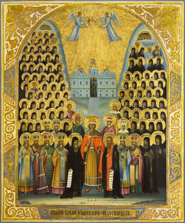 купить икону Собор киевских чудотворцев