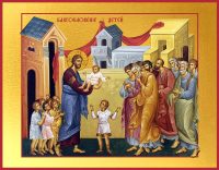 купить икону Благословение детей