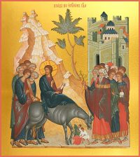 купить икону Вход Господень в Иерусалим dm00670