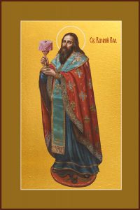 купить икону Василия Великого