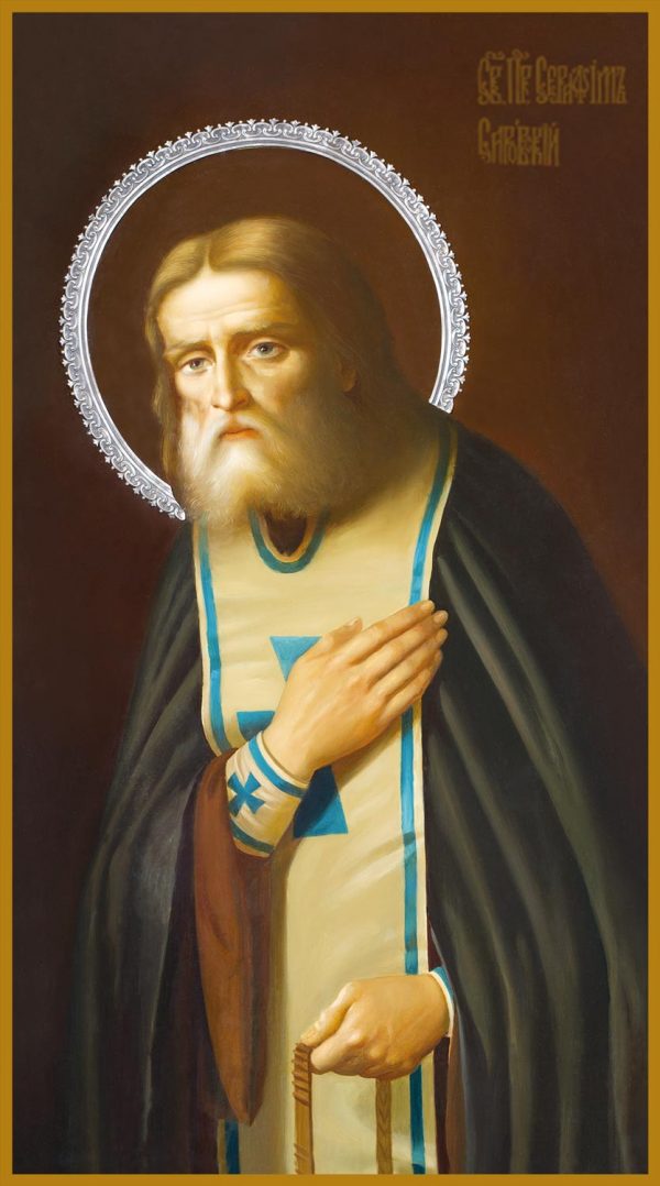 купить икону святого Серафима Саровского