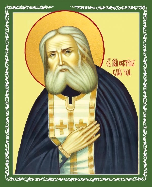 купить икону святого Серафима Саровского