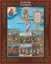 купить икону Святого Василия Блаженного