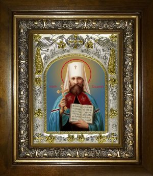 купить икону святой Владимир (Богоявленский) Киевский