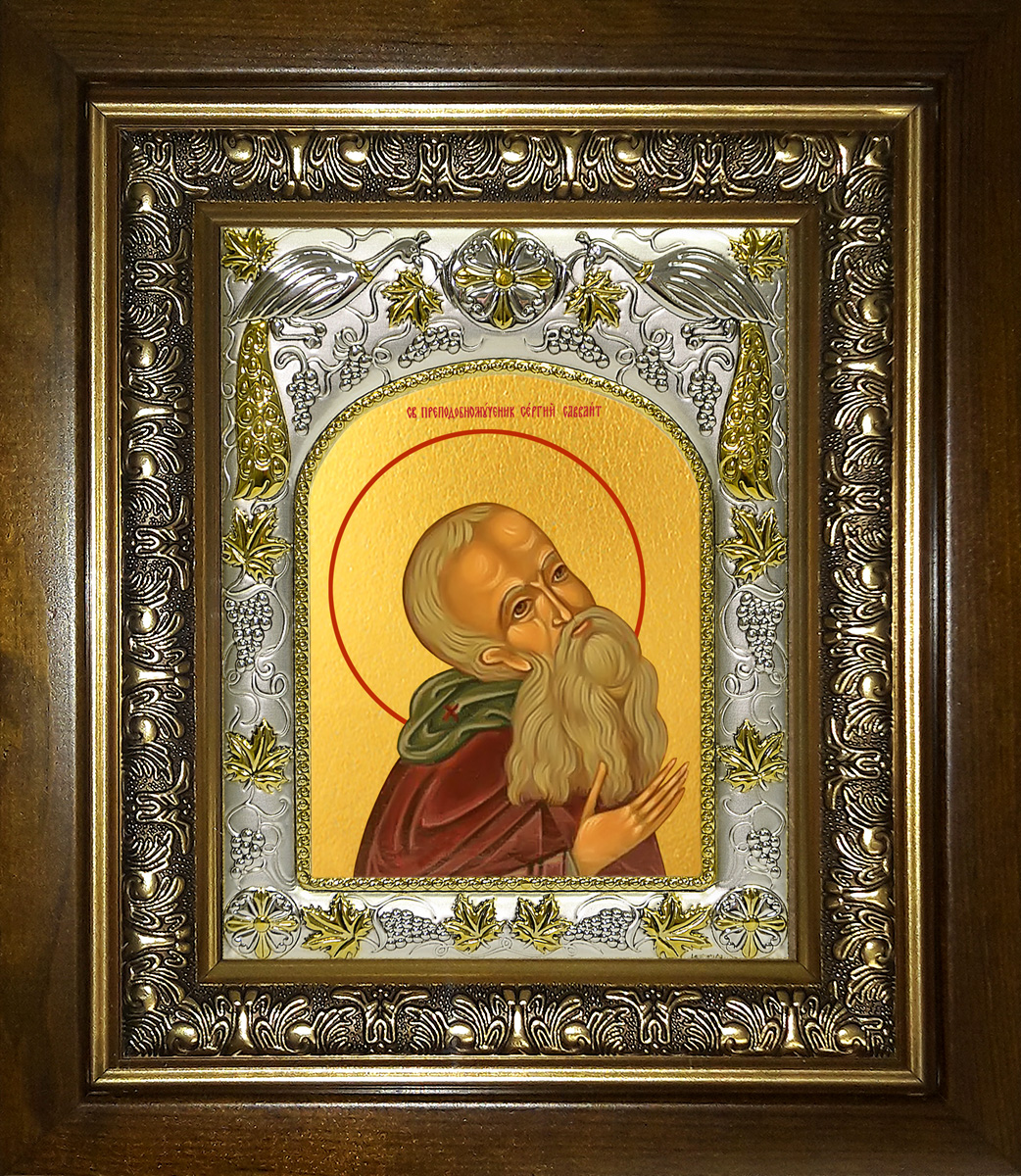 купить икону святой Сергий Савваит