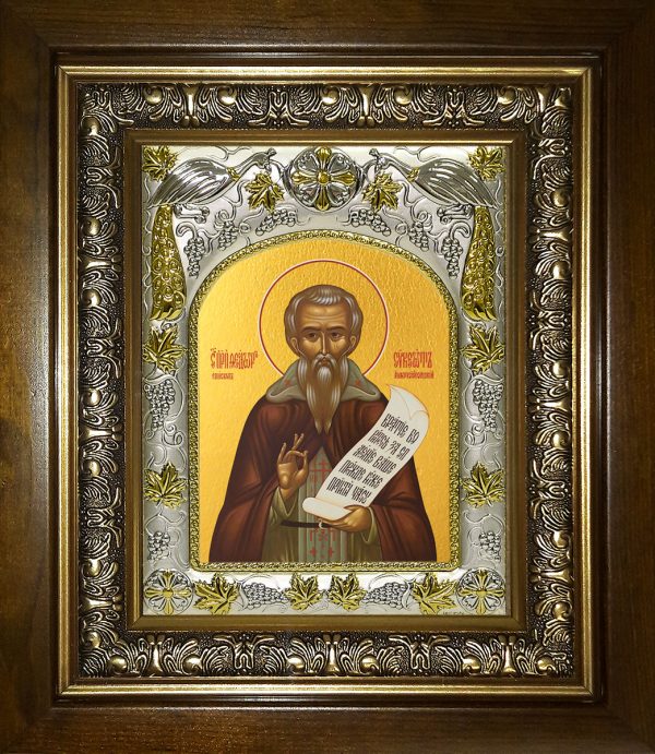 купить икону святой Феодор Сикеот
