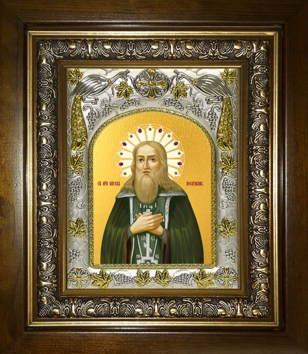 купить икону святой Павел Печерский, Послушливый