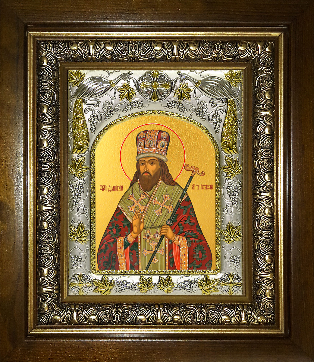 купить икону святой Димитрий Ростовский