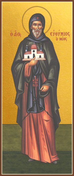 купить икону святого Евфимия Нового