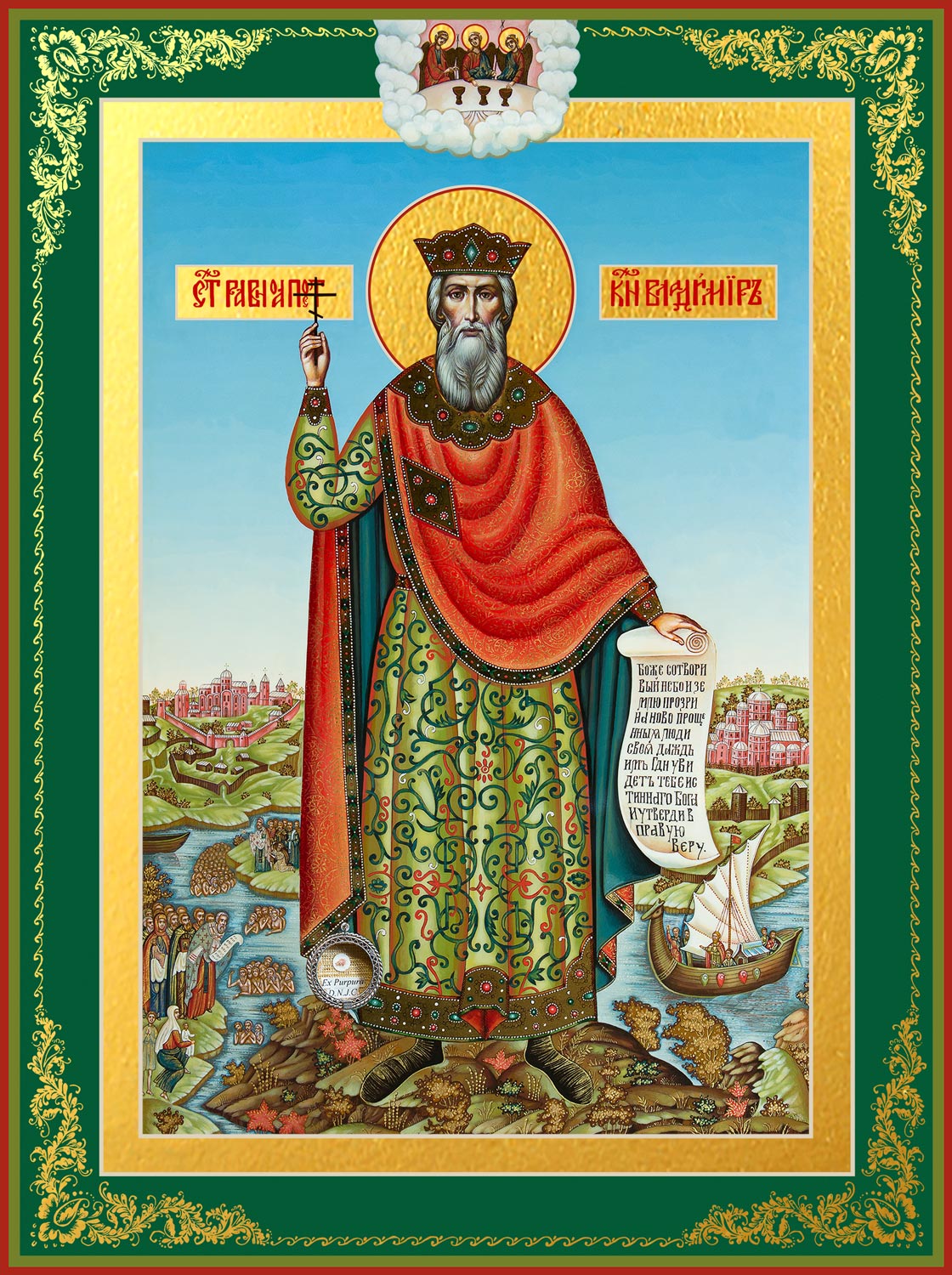 купить икону князя Владимира Великого dm06016