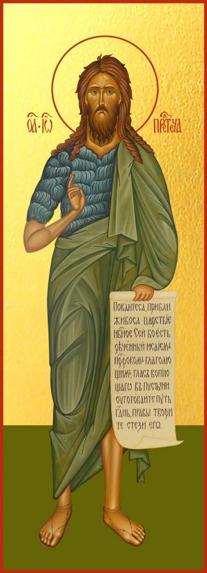 купить икону Иоанна Предтечи dm06069