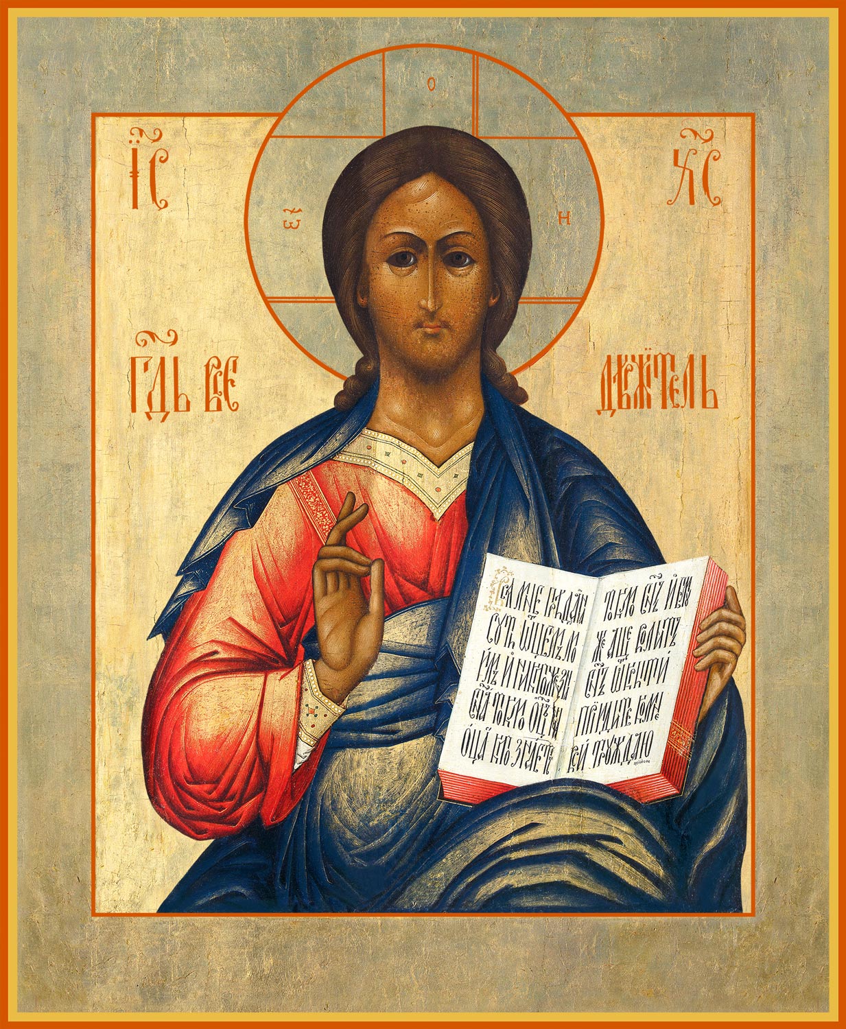 купить икону Господь Вседержитель dm06106