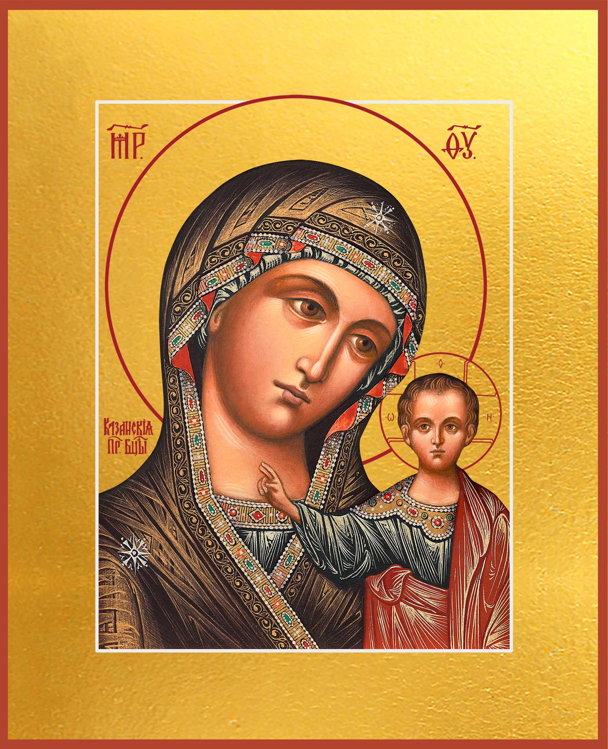 приобрести икону Казанская икона Божией Матери dm06275