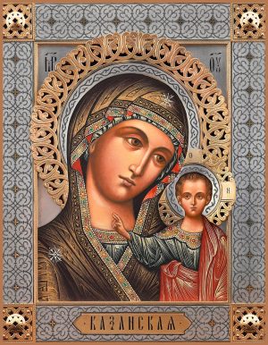 приобрести икону Казанская икона Божией Матери dm06277