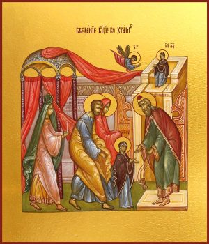 купить икону Введение во храм Пресвятой Богородицы dm00635