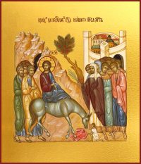 купить икону Вход Господень в Иерусалим dm00615-1