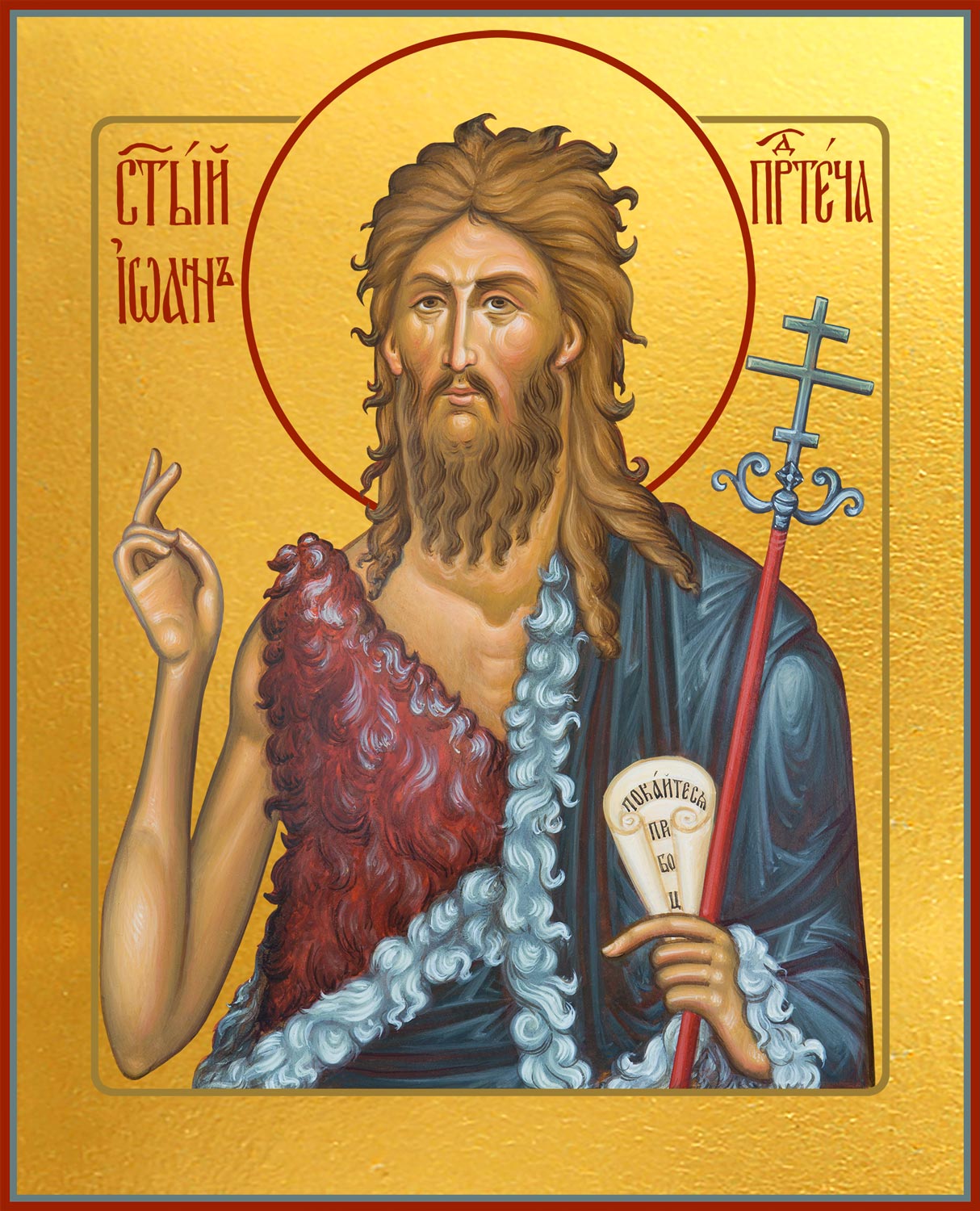 купить икону Иоанна Предтечи Крестителя Господня dm06403