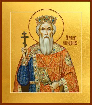 купить икону Равноапостольного Князя Владимира dm06405