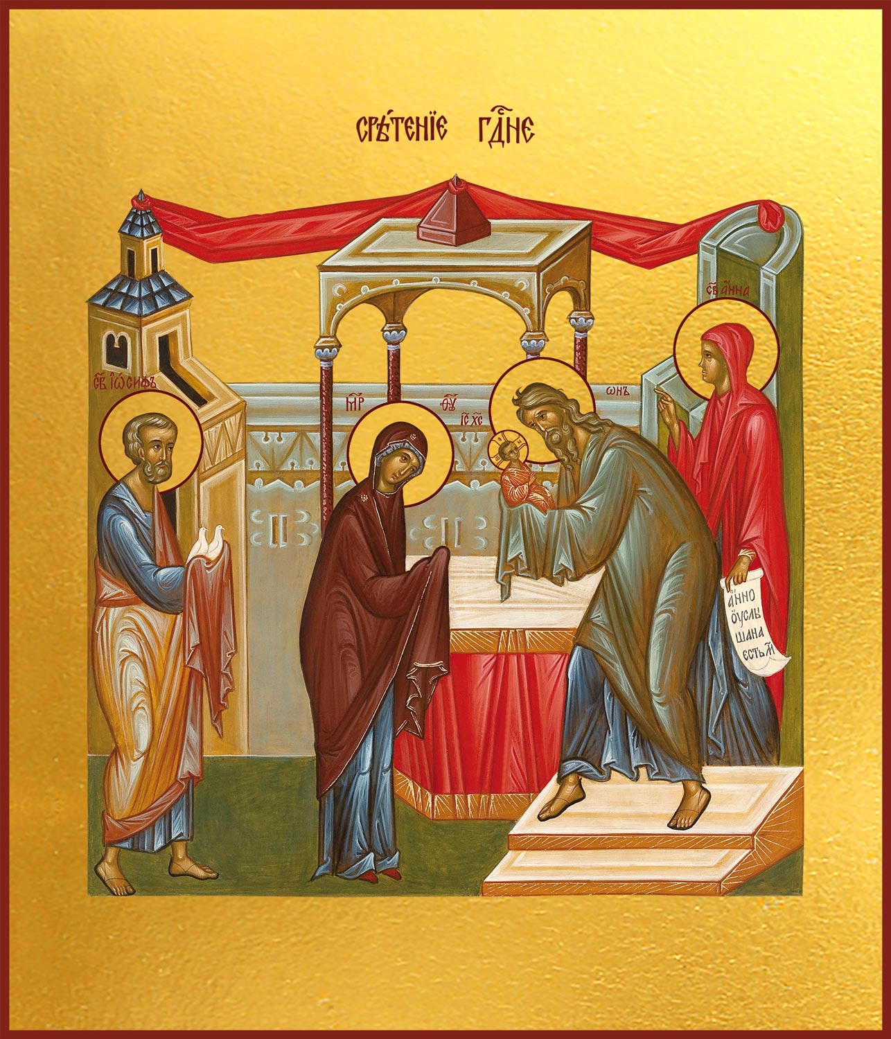 купить икону Сретенье Господне