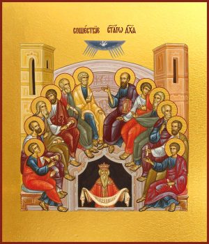 купить икону Сошествие Святого Духа