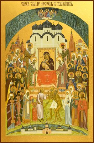 купить икону Собор Московских святых
