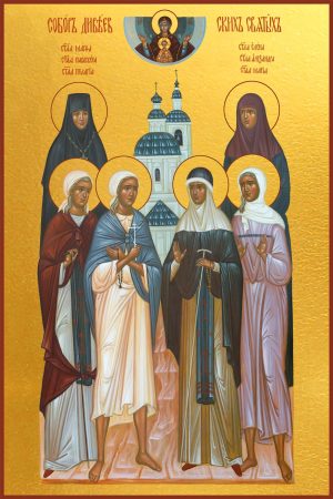 купить икону Собор Дивеевских святых