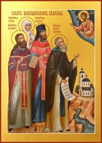 купить икону Собор Язвищенских святых