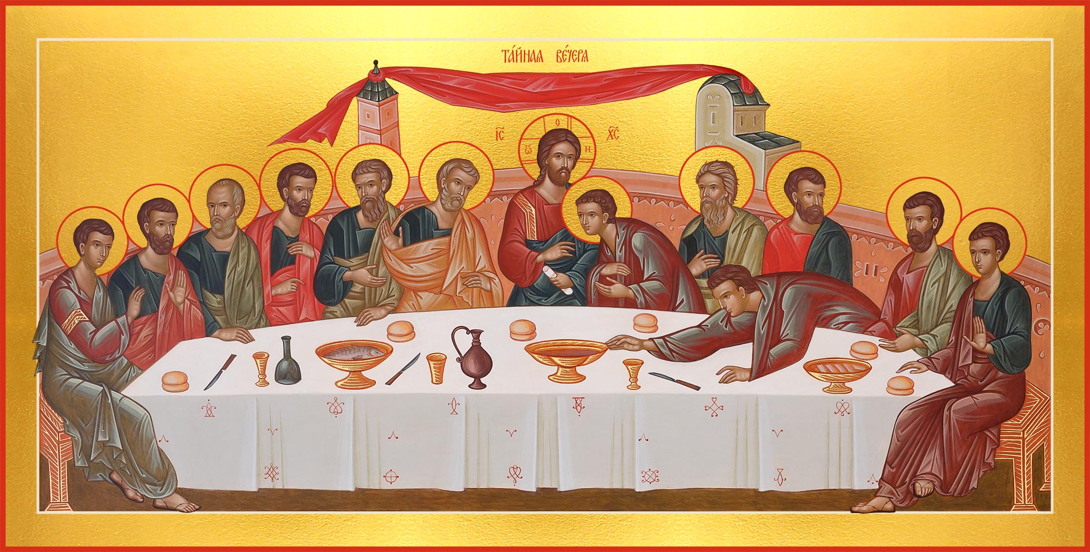 купить икону Тайная вечеря