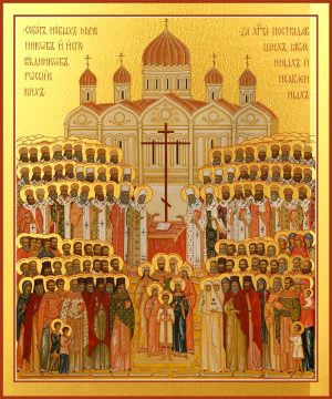 купить икону Собор новомучеников и исповедников Церкви Русской