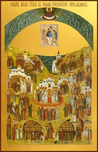 купить икону Собор всех святых, в земле Российской просиявших.