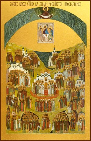 купить икону Собор всех святых, в земле Российской просиявших.