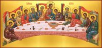 купить икону Тайная Вечеря