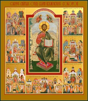 купить икону Господь Вседержитель с клеймами "Семь Вселенских соборов"