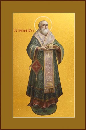 купить икону Святого Григория Богослова