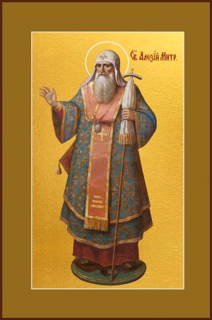 купить икону Святого Митрополита Алексия