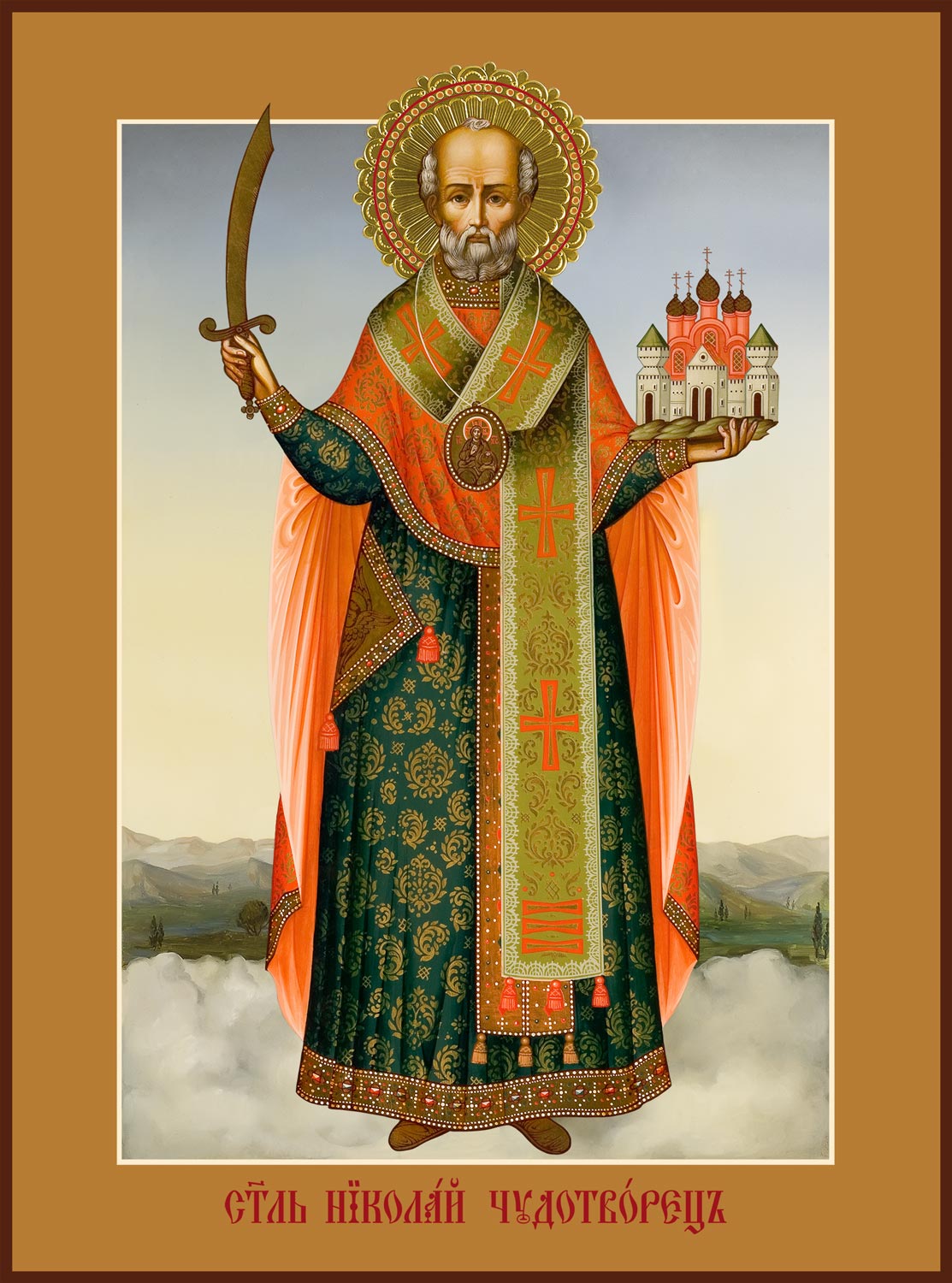купить икону святого Николая чудотворца