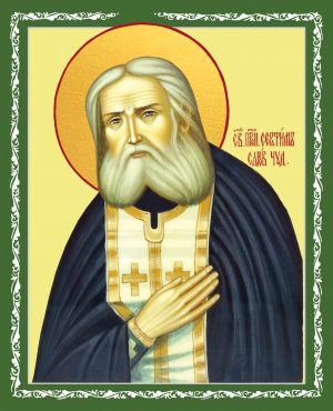 купить икону святого Серафима Саровского