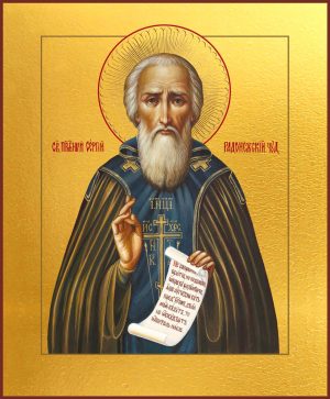 купить икону Преподобного Сергия Радонежского dm00882-1