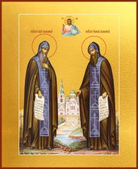 купить икону святых Преподобных Сергия и Германа