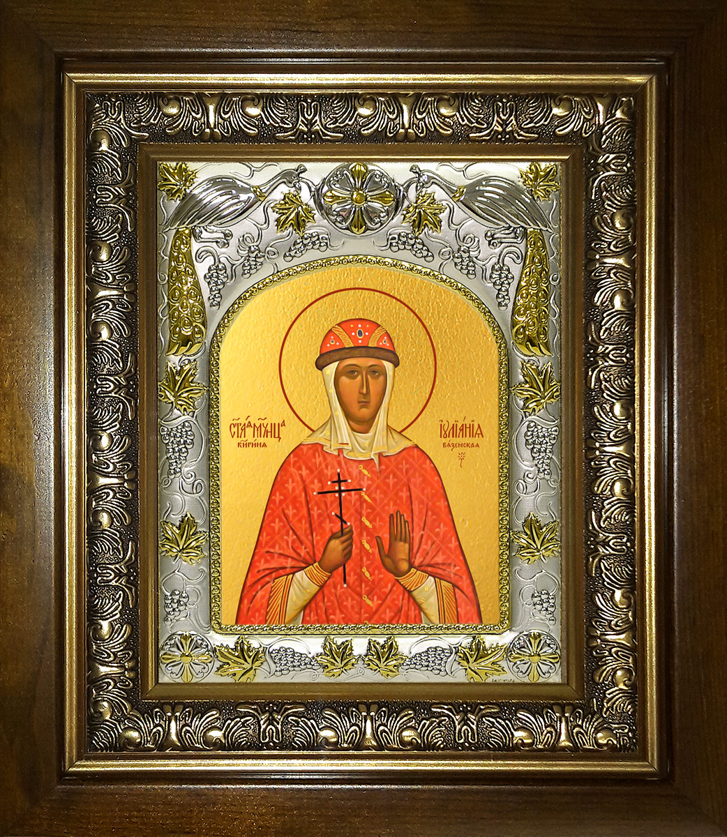 купить икону Иулиания Вяземская