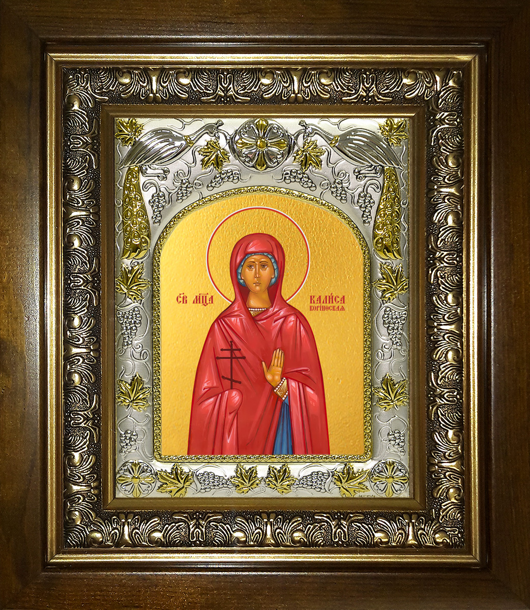 купить икону святая Калиса Коринфская