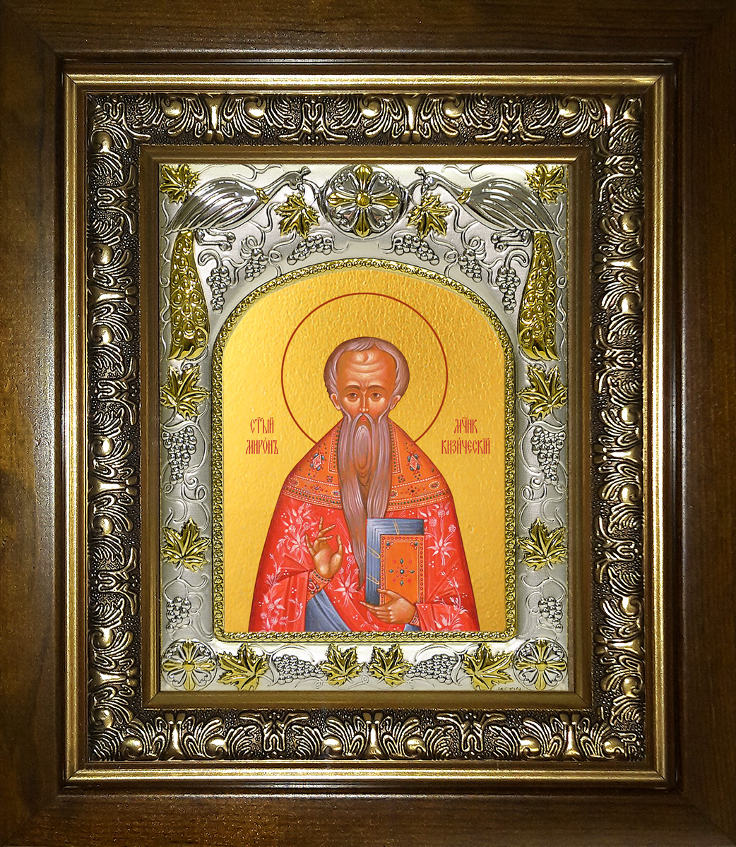 купить икону Мирон Кизический