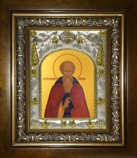 купить икону святой Михаил Малеин