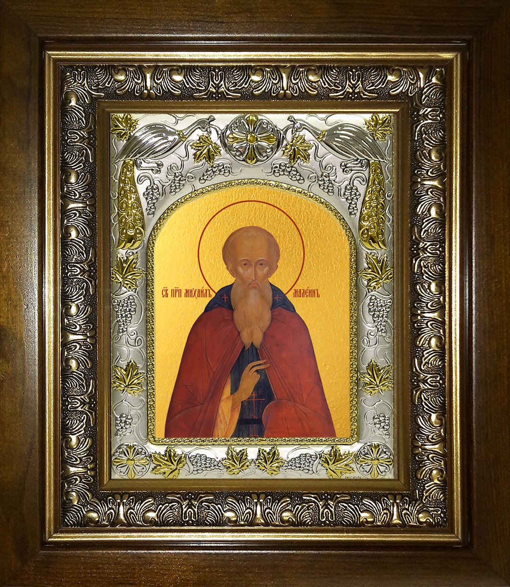 купить икону святой Михаил Малеин